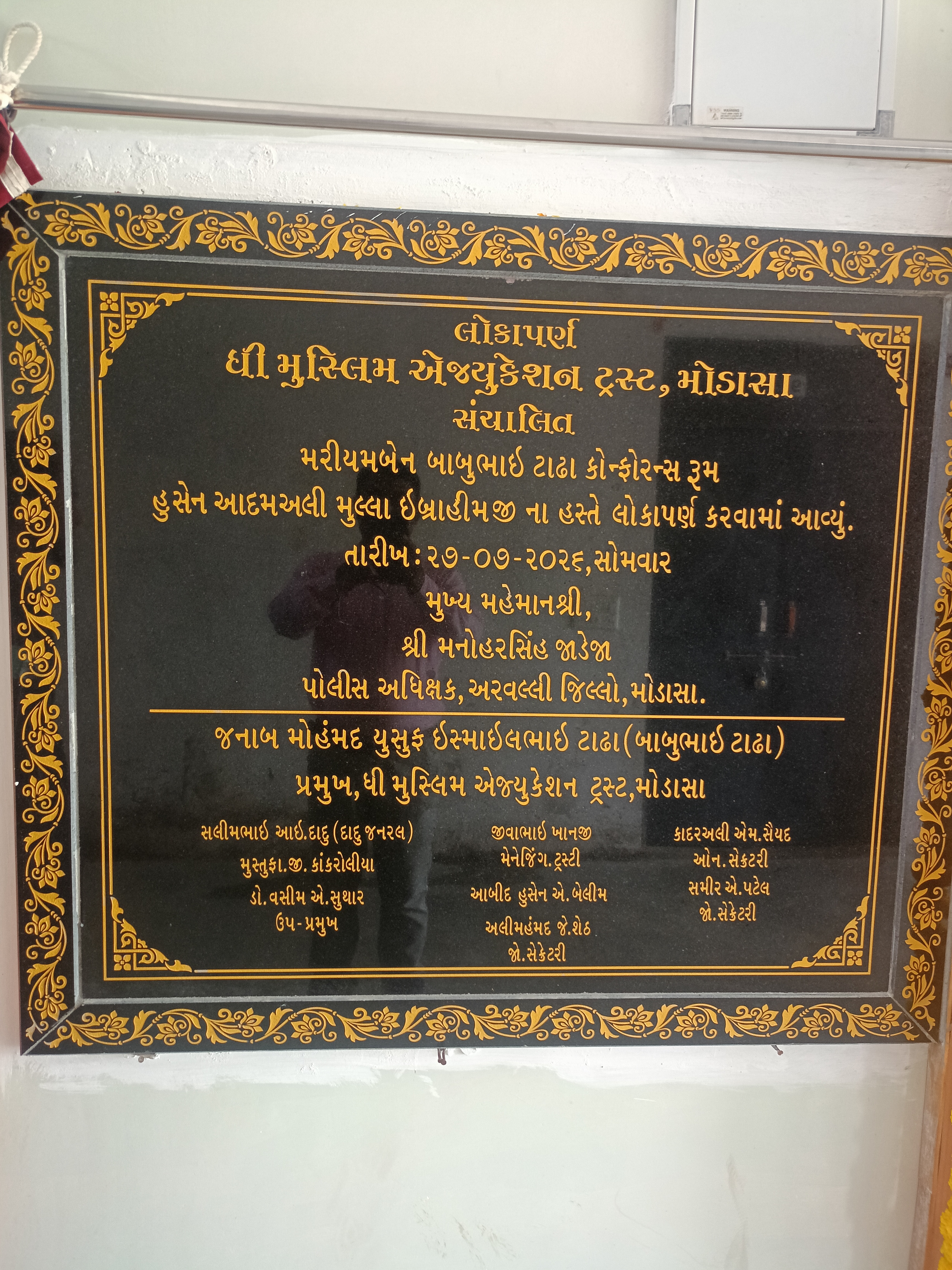Events