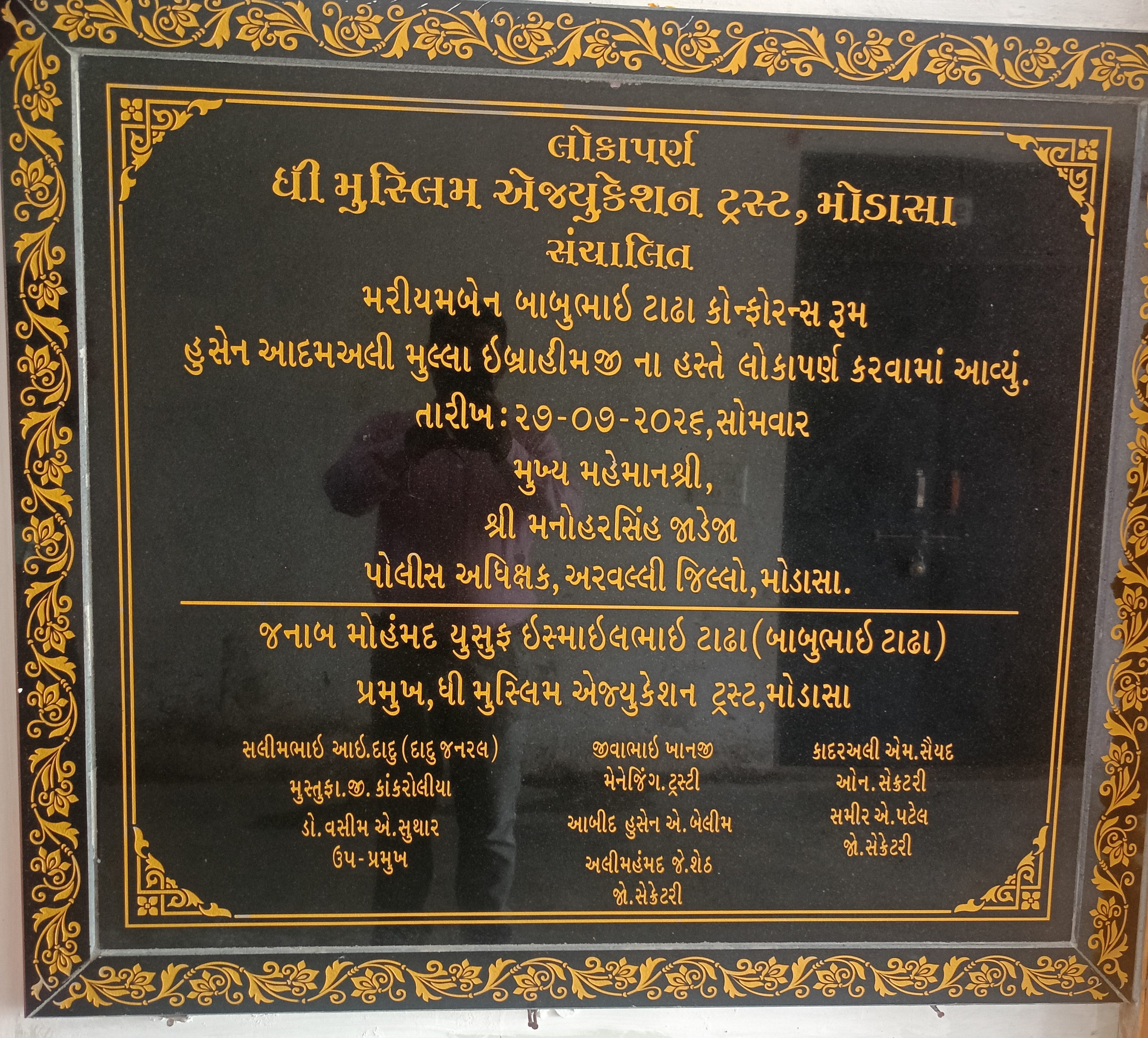 Events