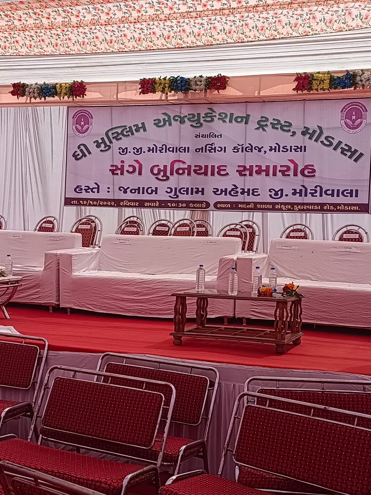 Events